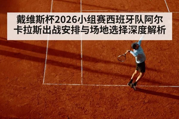 tennis player hard court serve