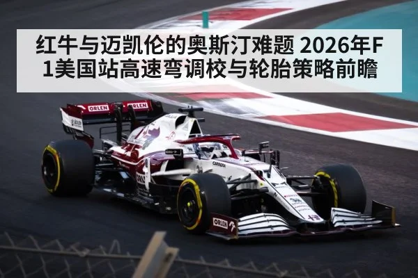 formula 1 car high speed cornering